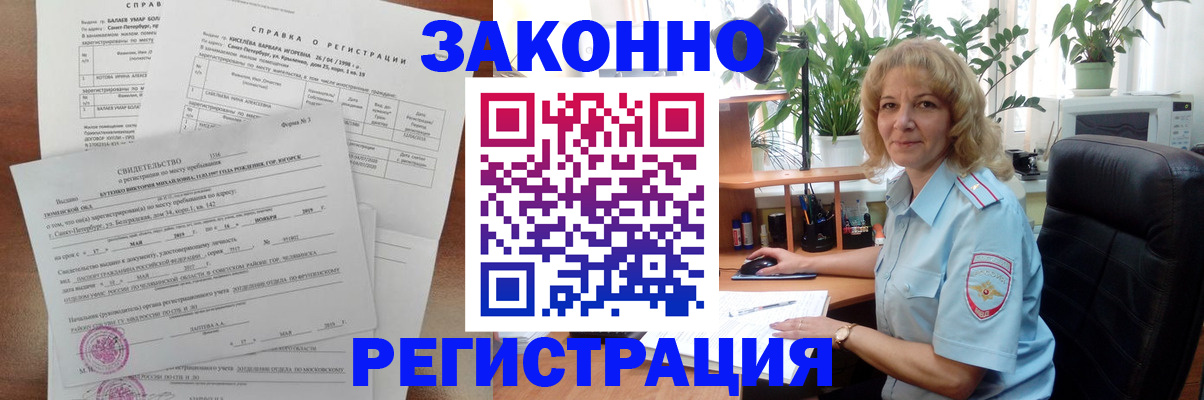 регистрация для школы в Семикаракорске