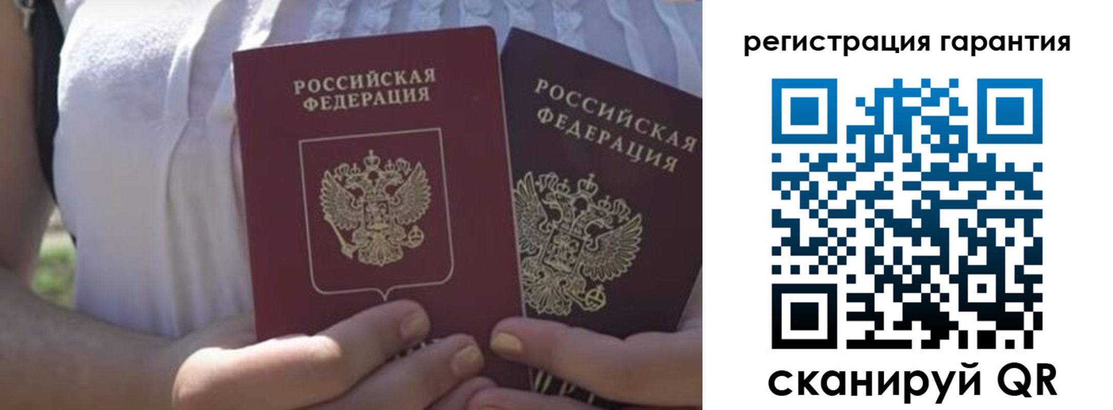 купить прописку в Семикаракорске