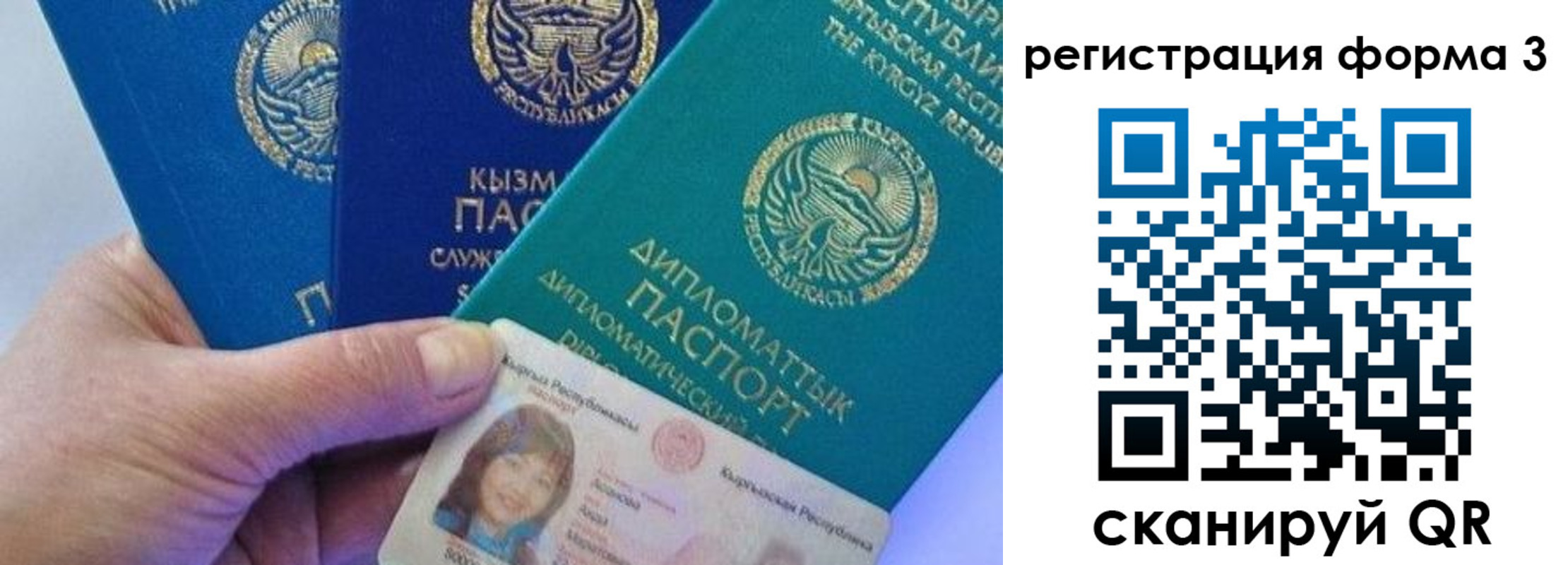 миграционный учет в Семикаракорске
