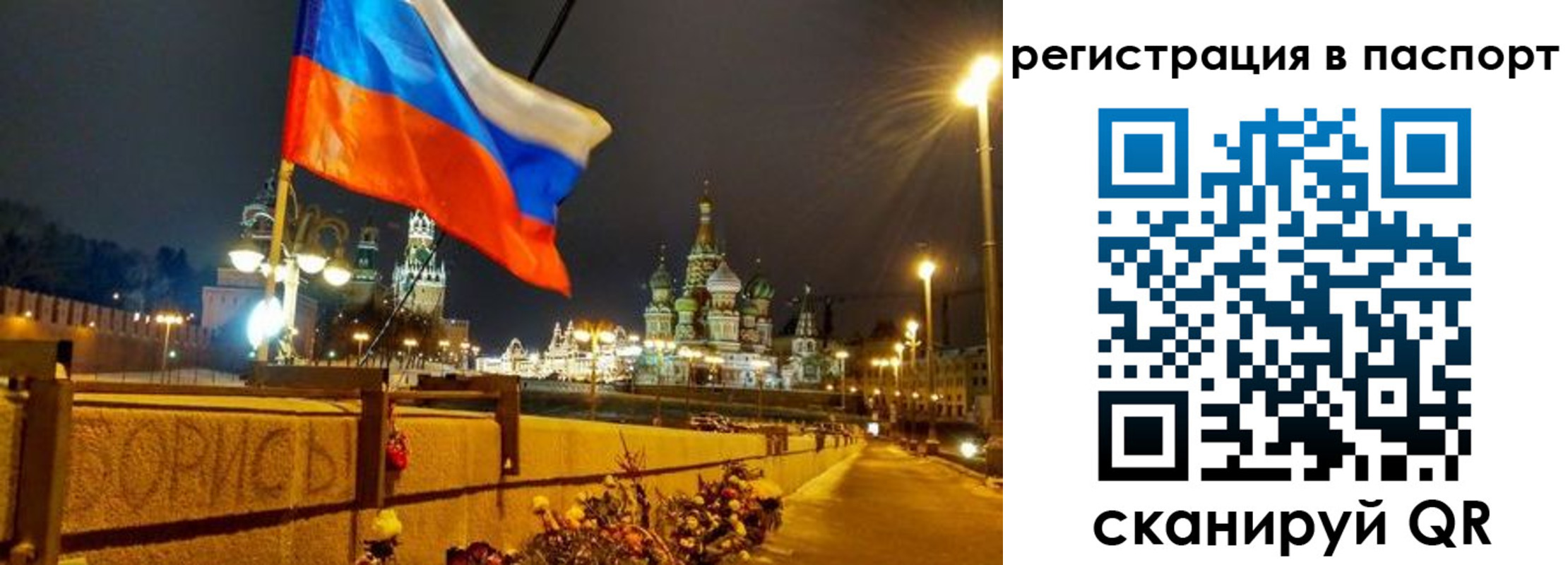временная регистрация 2025 в Семикаракорске