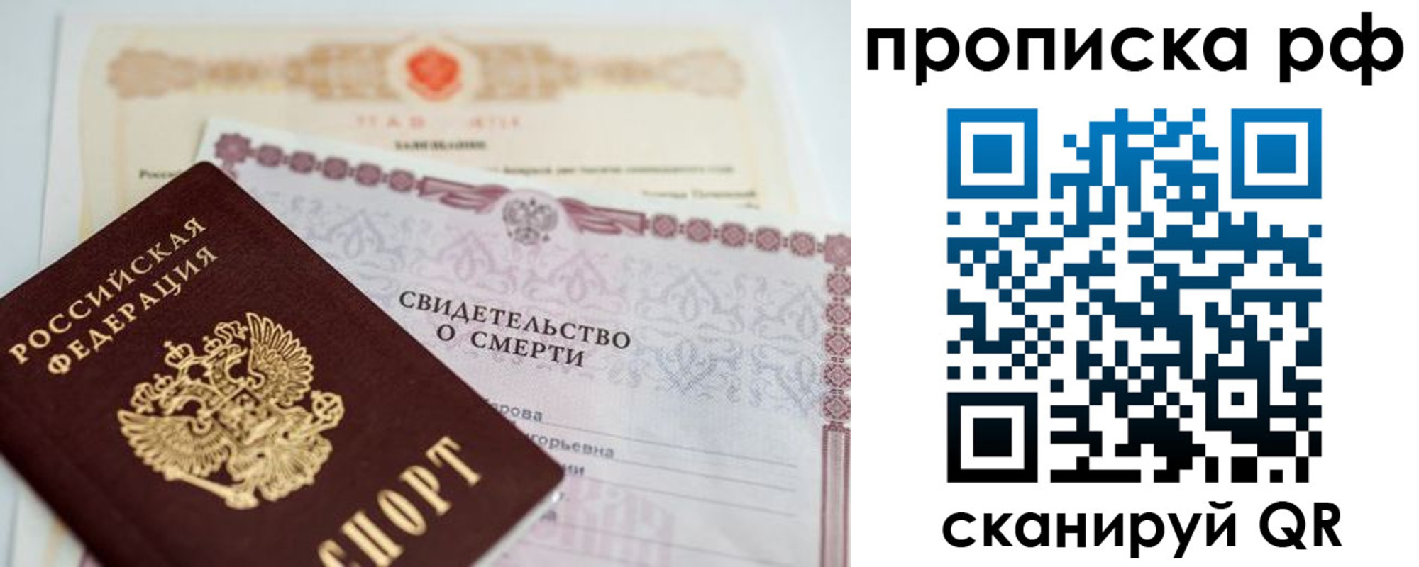 регистрация в Семикаракорске