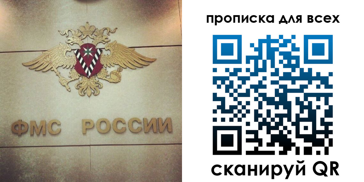 миграционный учет в Семикаракорске