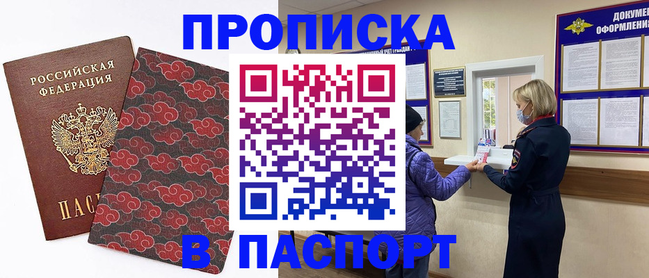 регистрация в Семикаракорске