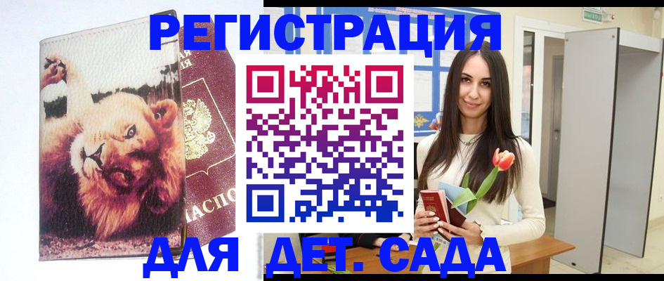 временная регистрация законно в Семикаракорске